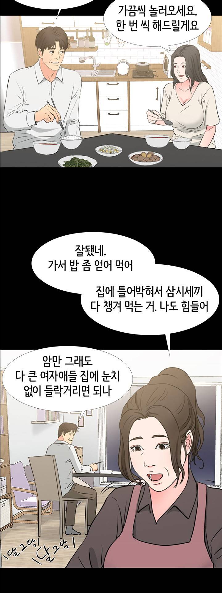 Watch image manhwa Bad Dad Raw - Chapter 34 - TOA9TazGFFxJhDw - ManhwaXX.net