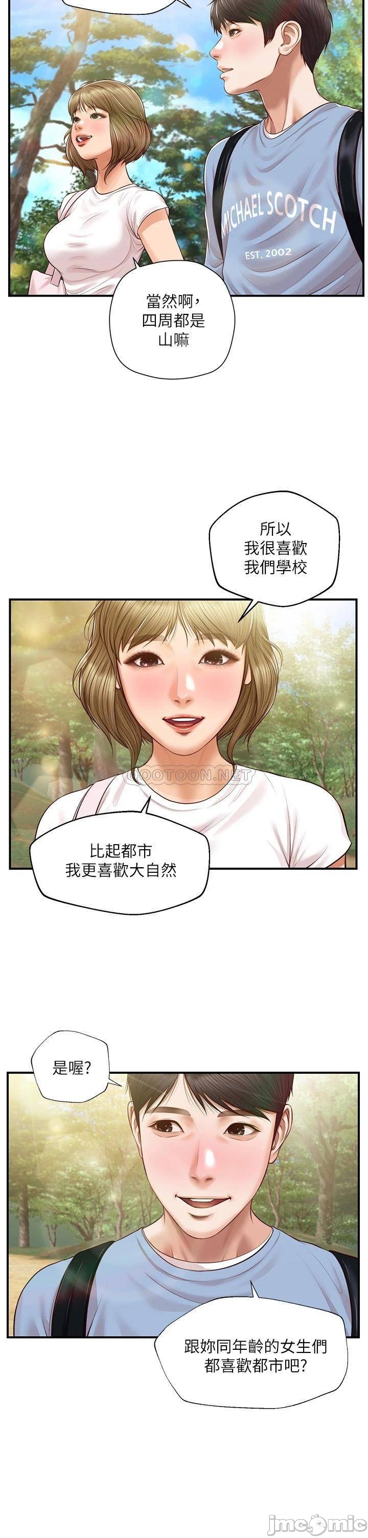 Watch image manhwa Age Of Innocence Raw - Chapter 19 - Tc4DisEBw73TUbq - ManhwaXX.net