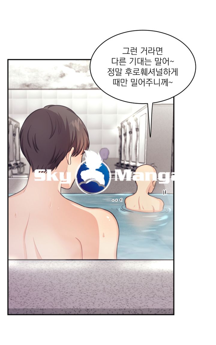 Watch image manhwa Public Bathhouse Raw - Chapter 1 - Tgh9eMwA47tpVei - ManhwaXX.net