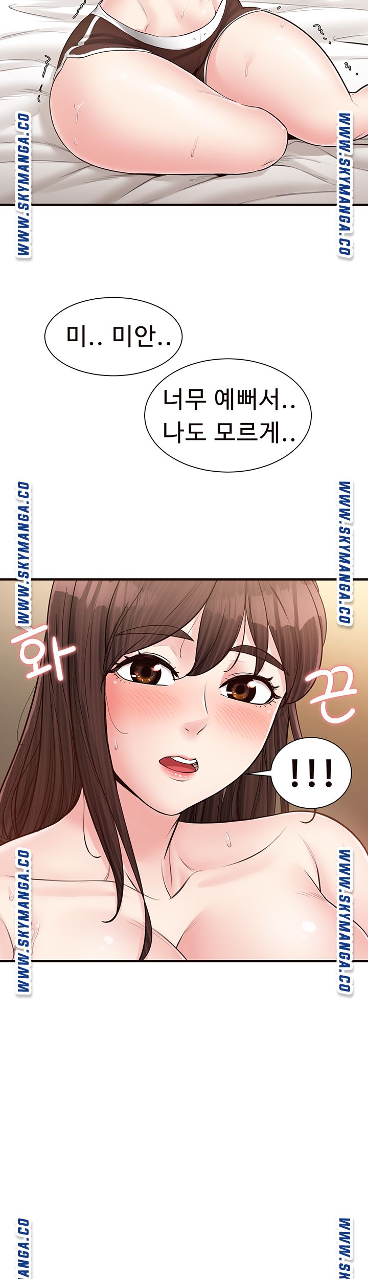 The image TixWIoJZgOClCRj in the comic Public Interest Raw - Chapter 17 - ManhwaXXL.com