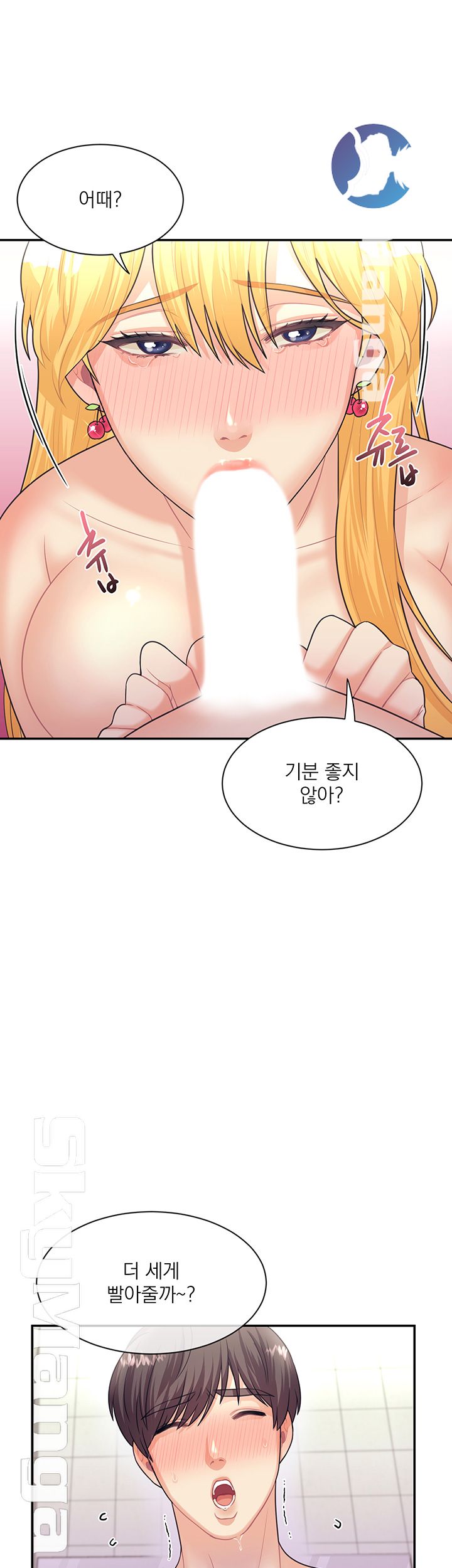 Watch image manhwa Public Bathhouse Raw - Chapter 11 - TmxgEOwNJW6sXSm - ManhwaXX.net