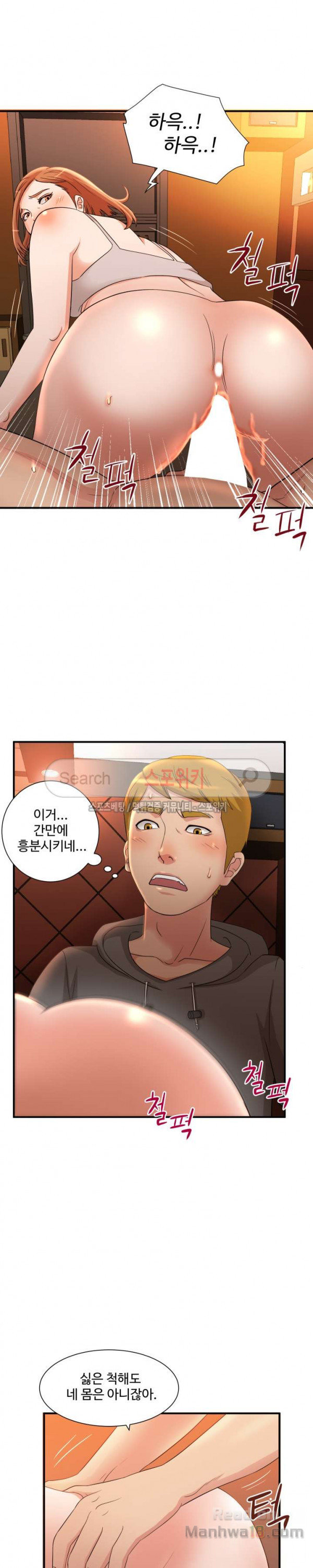 Watch image manhwa Mother And Daughter's Secrets Raw - Chapter 05 - Ts7gKo7lcnC7wKY - ManhwaXX.net