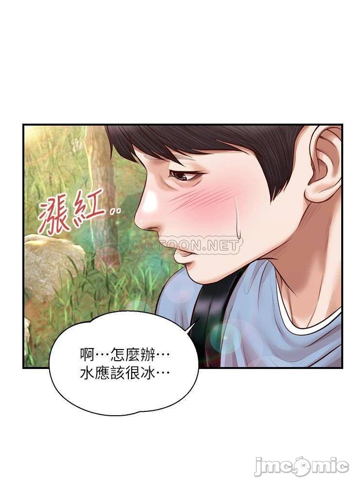 Read manga Age Of Innocence Raw - Chapter 19 - TsM5Jo0vrWsUrnD - ManhwaXXL.com