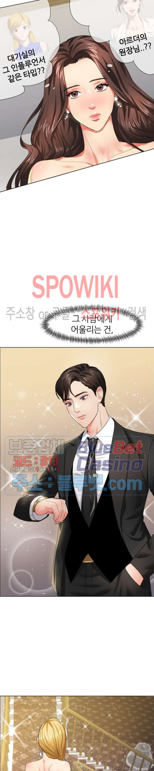 Watch image manhwa Last Year Manhwa Raw - Chapter 11 - Tx6PbbRI9ESMLbH - ManhwaXX.net