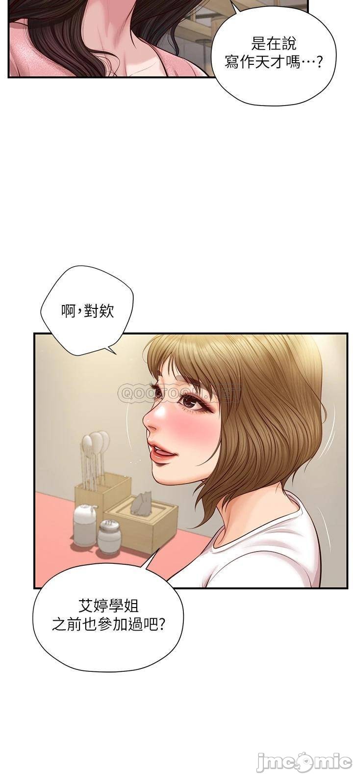 Watch image manhwa Age Of Innocence Raw - Chapter 19 - U0veTJd1kQrS5Hw - ManhwaXX.net