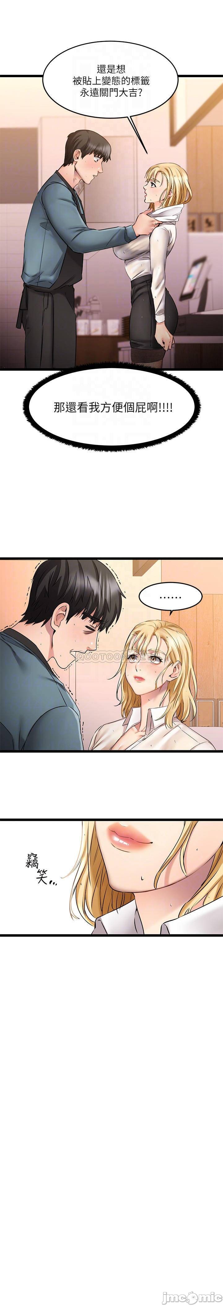 Watch image manhwa My Female Friend Who Crossed The Line Raw - Chapter 05 - U23ckWCe5gkzPY2 - ManhwaXX.net