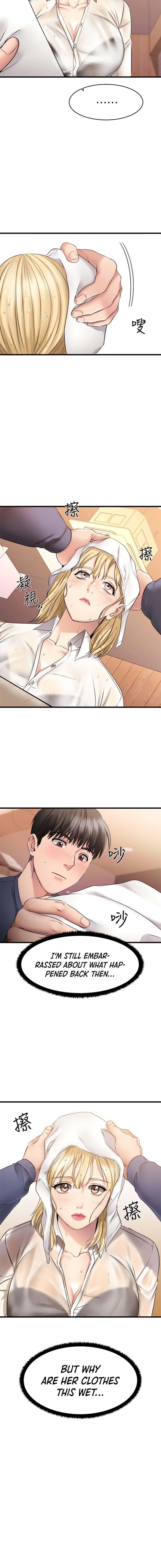 The image U3cjaMl6x45gHe6 in the comic My Female Friend Who Crossed The Line - Chapter 04 - ManhwaXXL.com