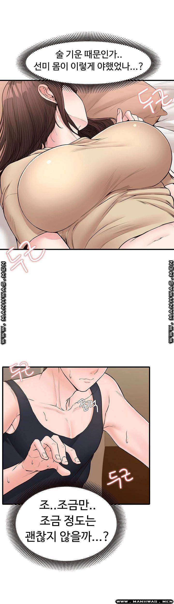 Watch image manhwa Public Interest Raw - Chapter 16 - U3w4o8uldbjAaBv - ManhwaXX.net