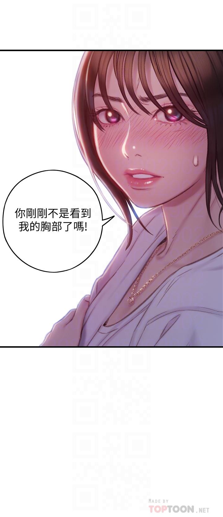 The image U3w8IRcaV4KZP2B in the comic Love Limit Exceeded Raw - Chapter 09 - ManhwaXXL.com