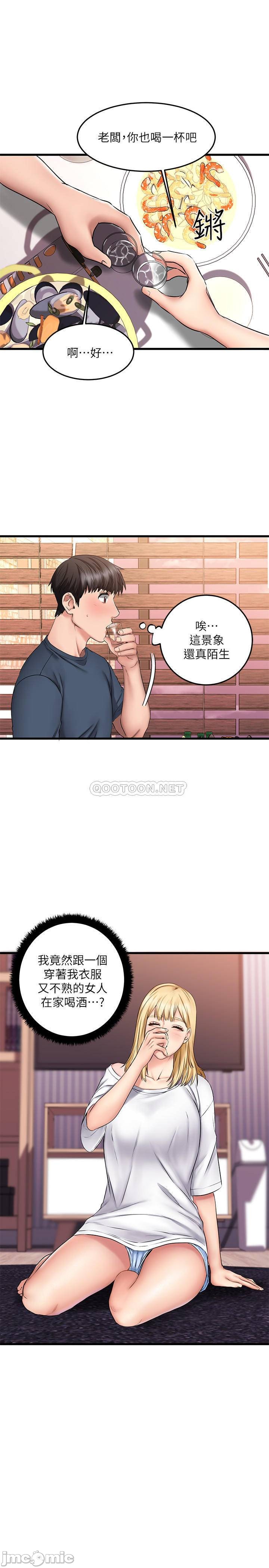 Watch image manhwa My Female Friend Who Crossed The Line Raw - Chapter 05 - U7EaoWWREFagxbN - ManhwaXX.net