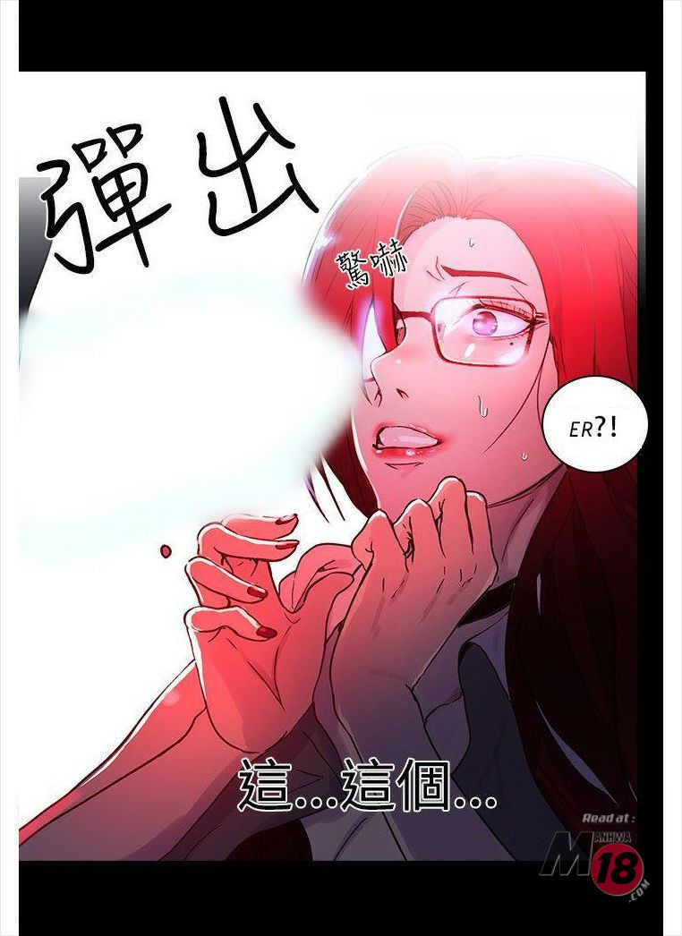 Read manga Pc Goddess Room - Chapter 05 - UCepN2NpA1qDz8e - ManhwaXXL.com