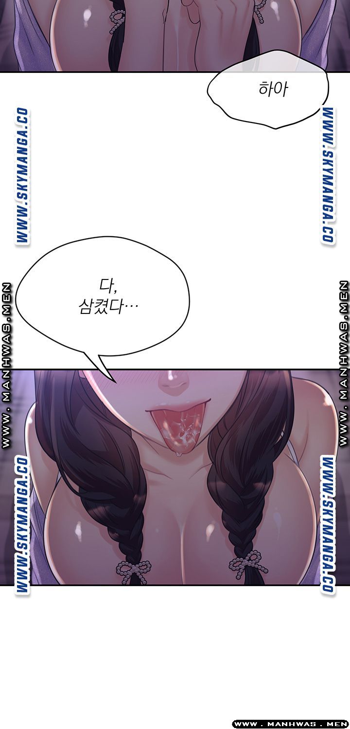 Read manga Public Bathhouse Raw - Chapter 30 - UF9wjF9erd8OcFH - ManhwaXXL.com
