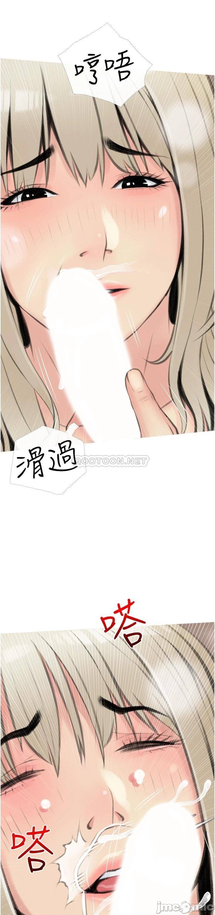 Read manga Obscene Private Lesson Raw - Chapter 11 - UHUM1Y9NYaJ9v5m - ManhwaXXL.com