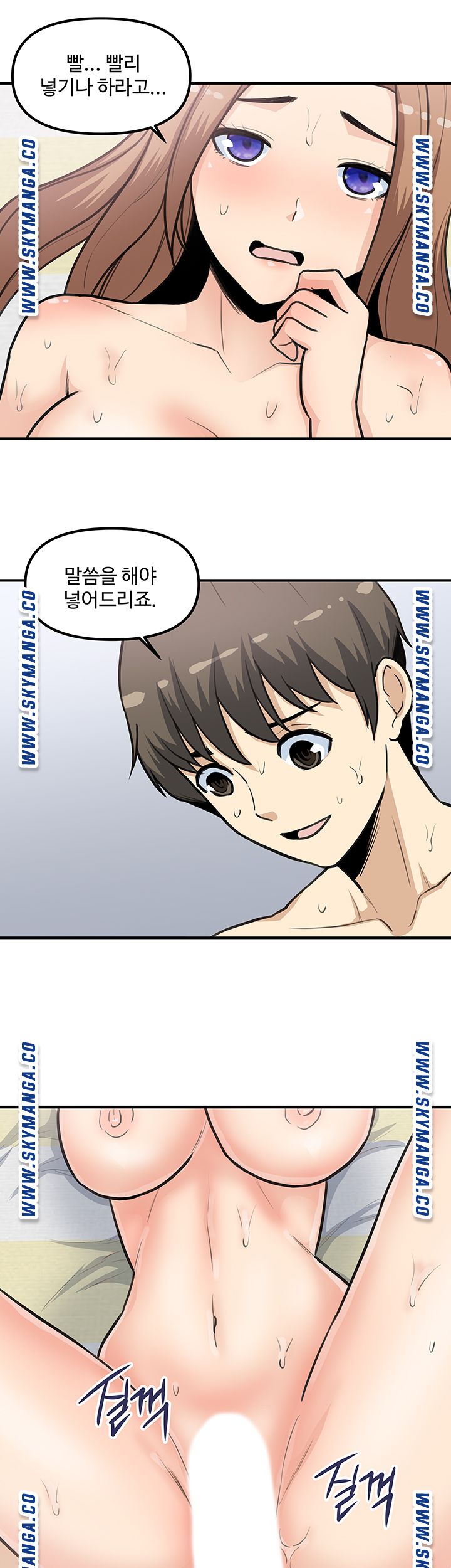 Watch image manhwa Office Bible Raw - Chapter 23 - UP5VPW0hmibyYpI - ManhwaXX.net