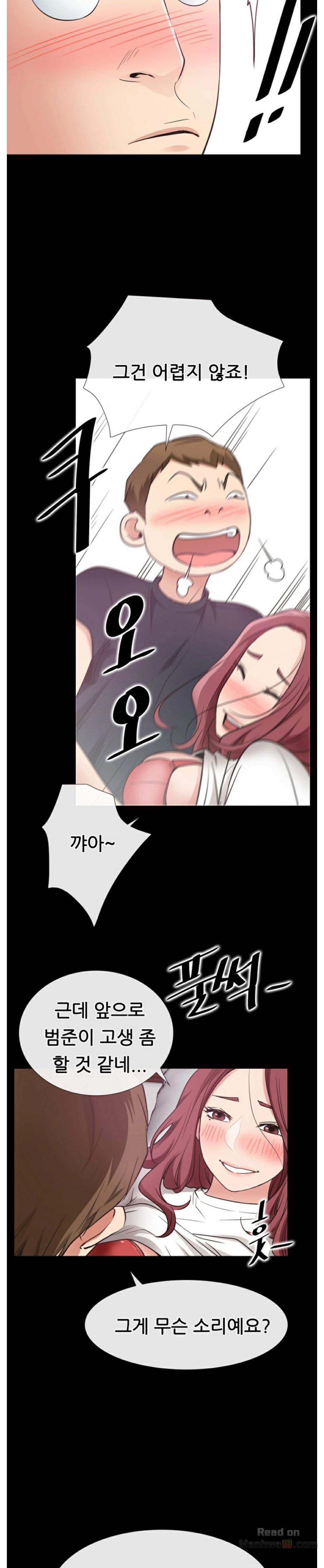 The image Convenience Store Romance Raw - Chapter 18 - UPFj5x1DbaZxGXe - ManhwaManga.io