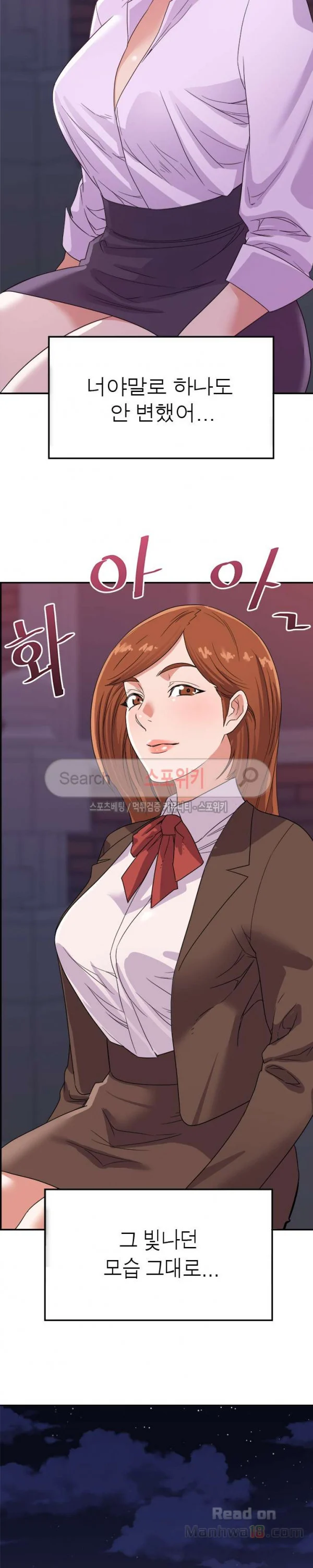 The image My Second Wife Raw - Chapter 10 - URet0PfgjAETuiQ - ManhwaManga.io