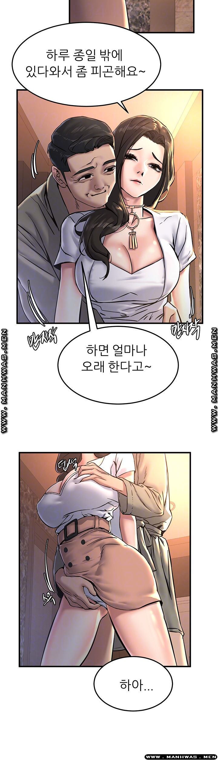 Watch image manhwa S Patch Raw - Chapter 20 - UTzlyxMp1CVIwyY - ManhwaXX.net