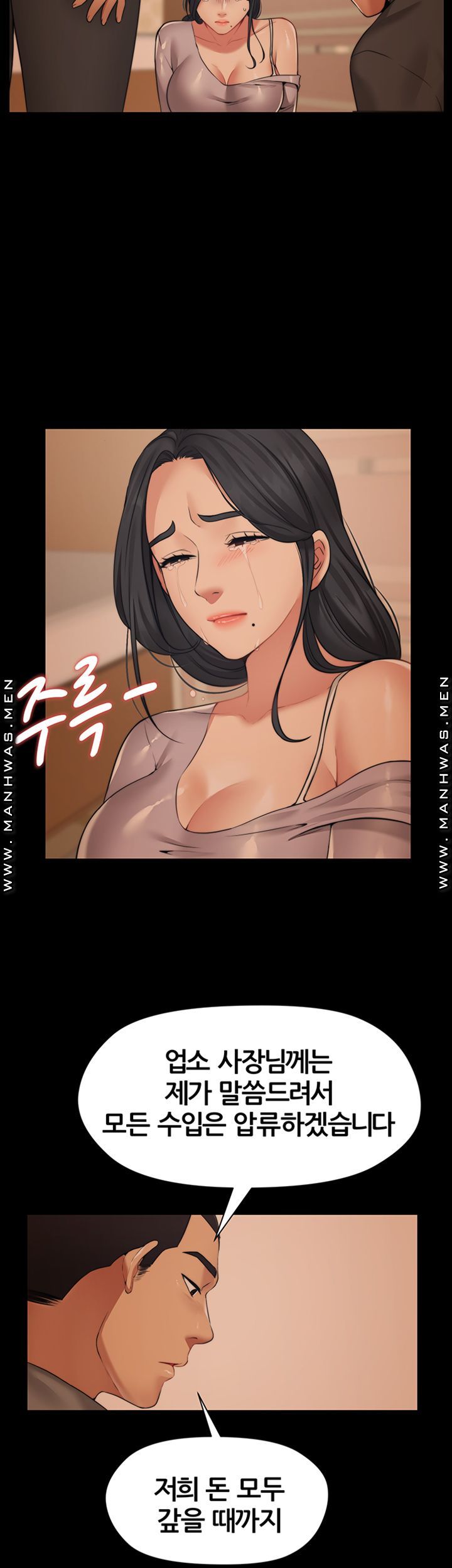 Read manga Frostbite Dream A Friend’s Woman Raw - Chapter 5 - UWLhkvhNKMT7w2M - ManhwaXXL.com