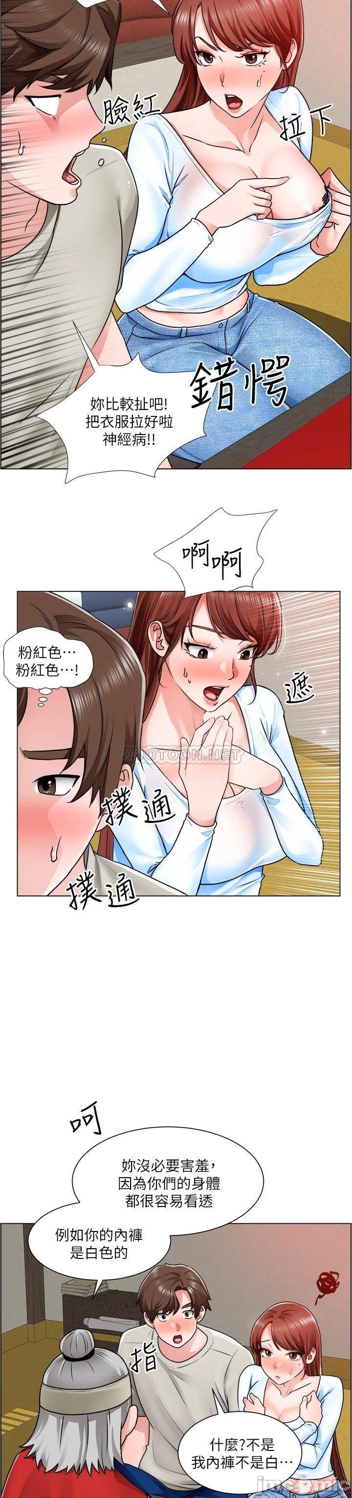 Read manga Nogada Romance Raw - Chapter 10 - UZLMvWOziPJw89t - ManhwaXXL.com
