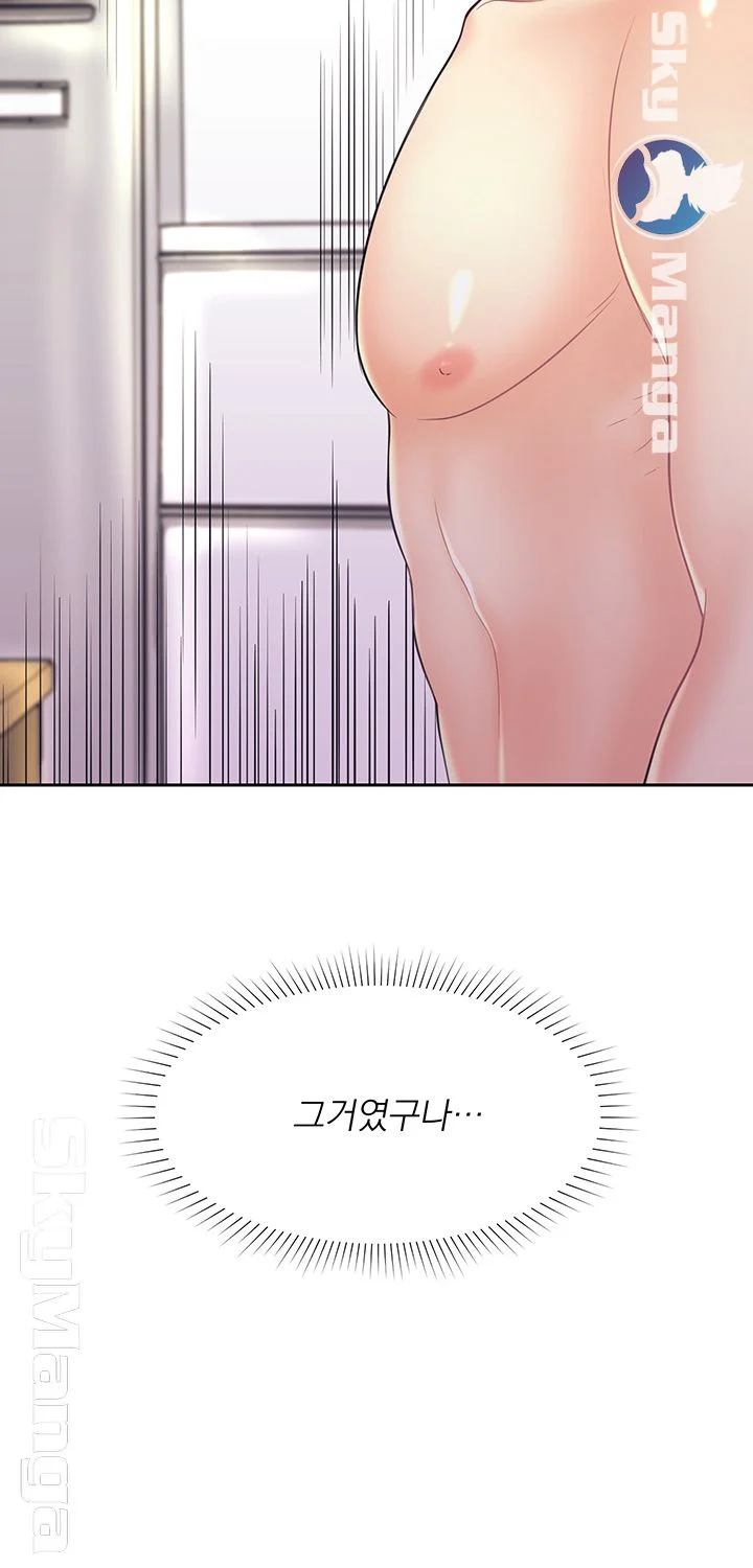 Watch image manhwa Public Bathhouse Raw - Chapter 16 - Uh6vke6Ag6BnFCF - ManhwaXX.net