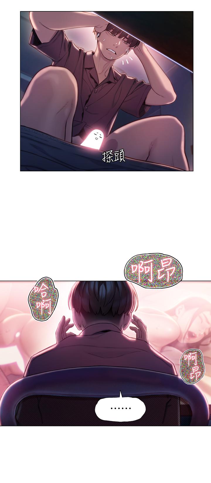 The image UoI5QfSWdjr30zX in the comic Love Limit Exceeded Raw - Chapter 08 - ManhwaXXL.com