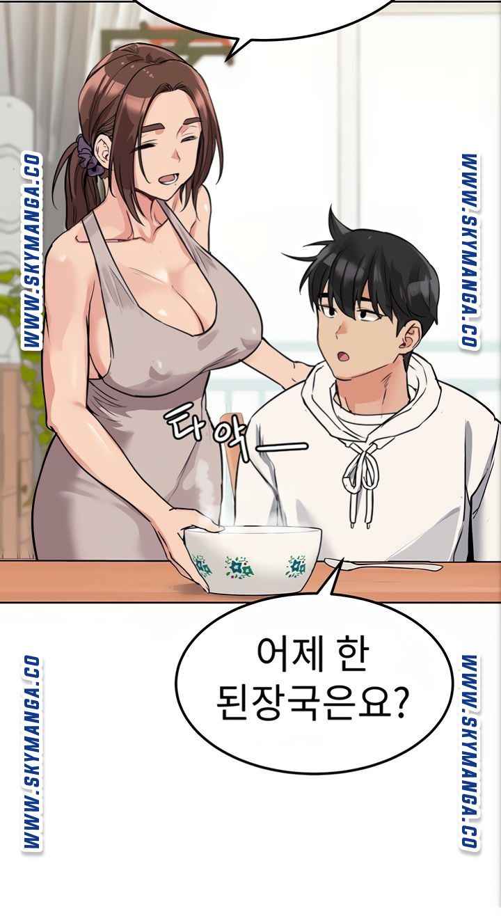 The image UyedDFryk9BfW30 in the comic Keep It A Secret From Your Mother Raw - Chapter 06 - ManhwaXXL.com