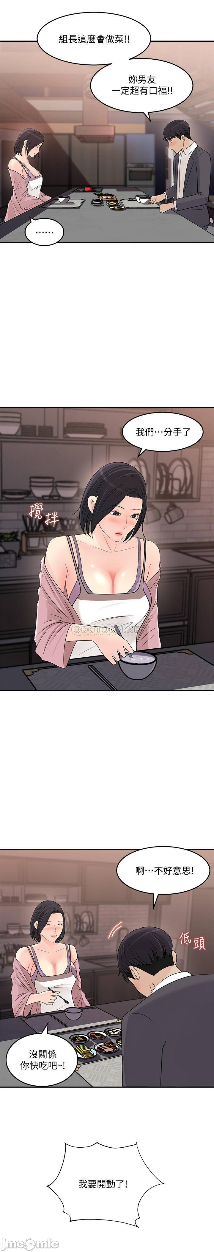 Watch image manhwa Keep Her Raw - Chapter 26 - V1rEzlfrSuAP8kC - ManhwaXX.net