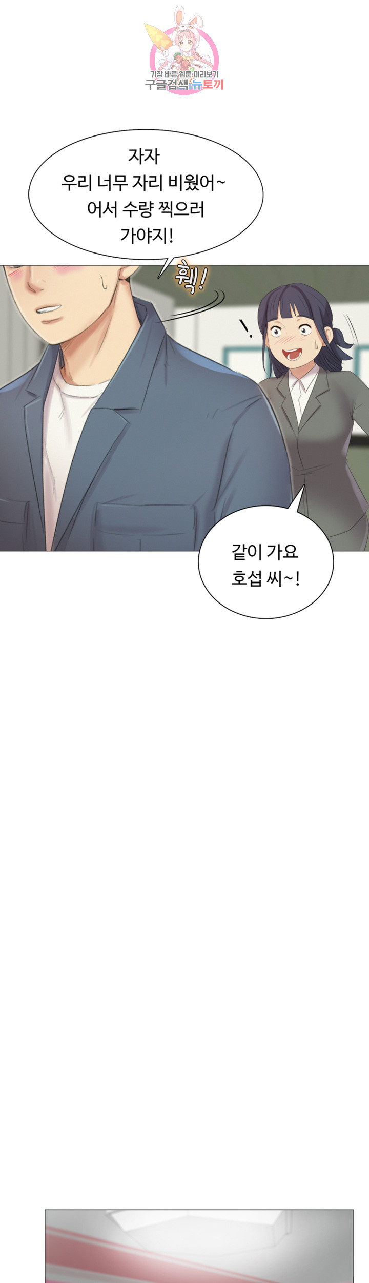 Watch image manhwa Accountancy Raw - Chapter 9 - VFPQKoV6XIkbnnO - ManhwaXX.net