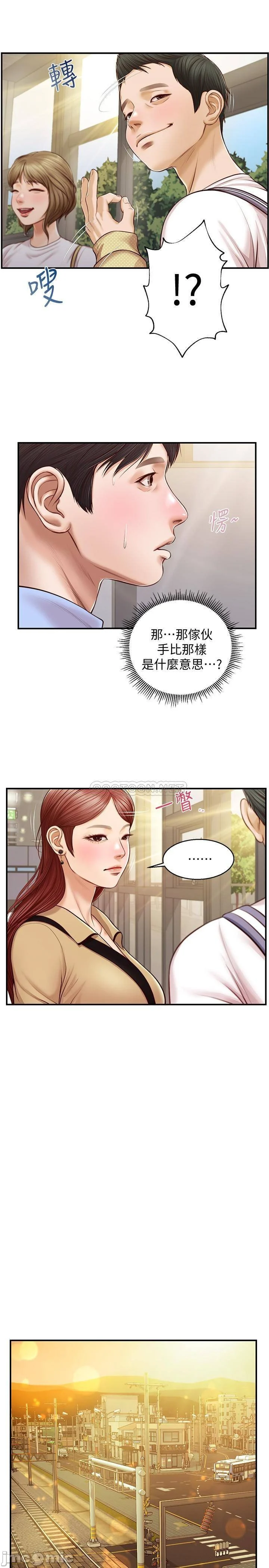 Watch image manhwa Age Of Innocence Raw - Chapter 11 - VLKFttr7lDPrFdu - ManhwaXX.net