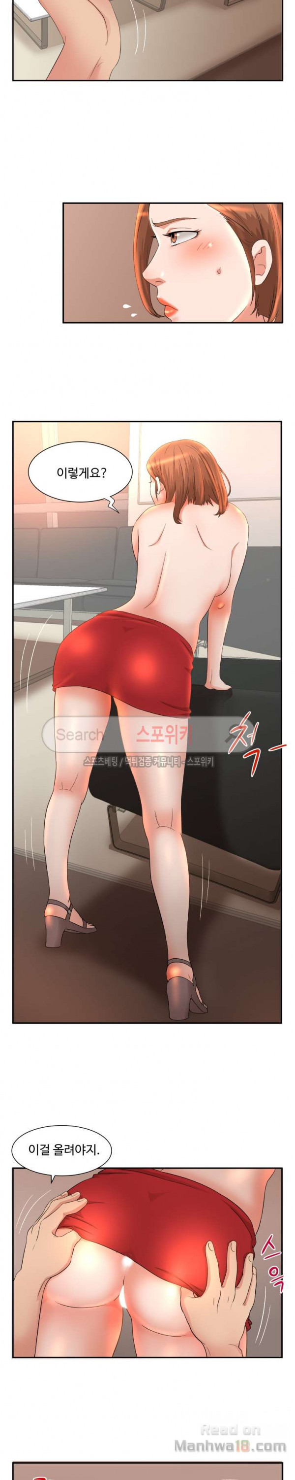 Watch image manhwa Mother And Daughter's Secrets Raw - Chapter 06 - VNbIoL02orjSMJe - ManhwaXX.net