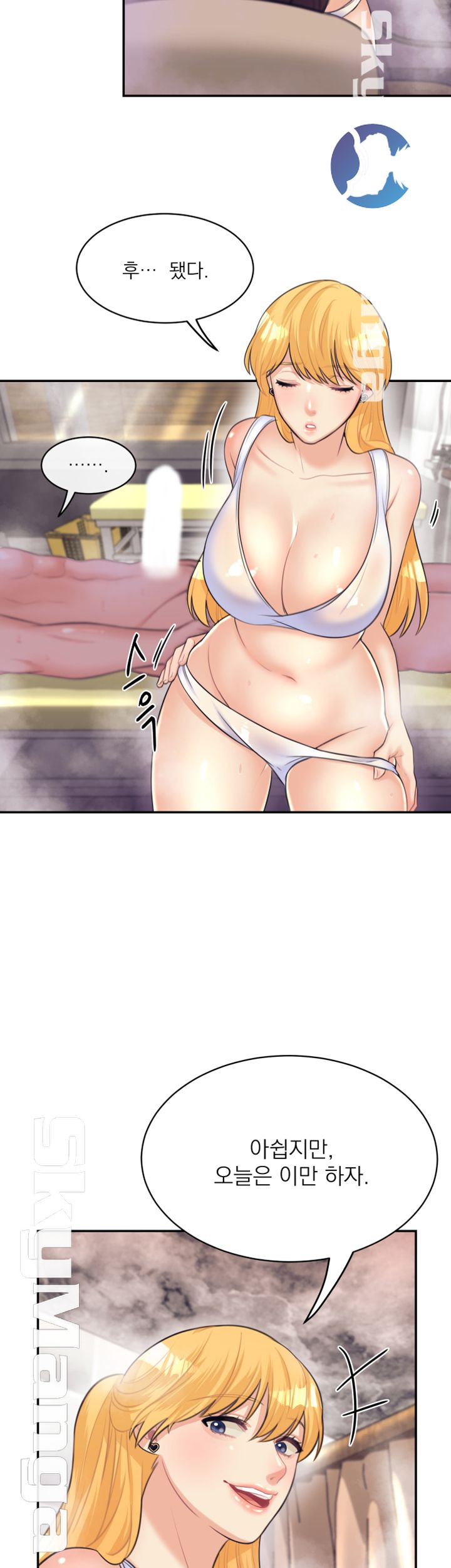 Watch image manhwa Public Bathhouse Raw - Chapter 18 - VPaiA1tzBV2nBzP - ManhwaXX.net