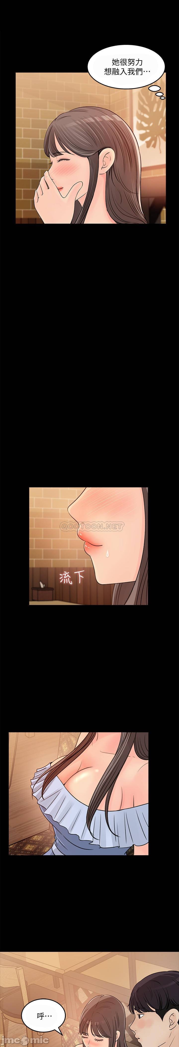 Watch image manhwa Keep Her Raw - Chapter 23 - VPlzU0APd4ftDOI - ManhwaXX.net