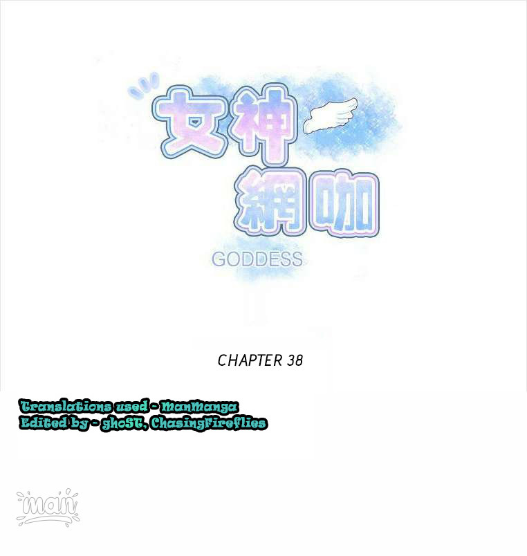 Read manga Pc Goddess Room - Chapter 38 - VSwhQmsM68aMOO2 - ManhwaXXL.com
