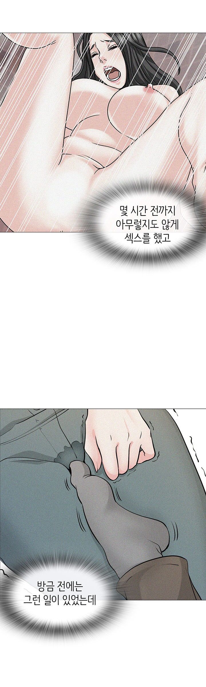 Watch image manhwa Bad Dad Raw - Chapter 35 - VX6sHNyhnfFjtsJ - ManhwaXX.net