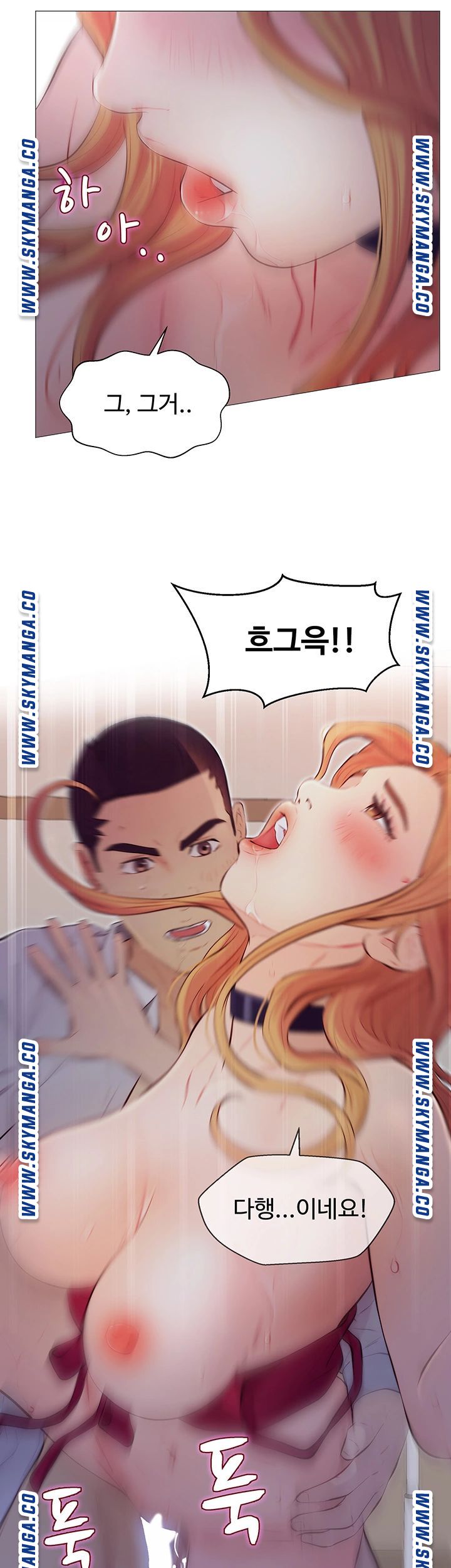 Read manga Gamble Raw - Chapter 40 - Vb3wWsnlpXSwRjf - ManhwaXXL.com