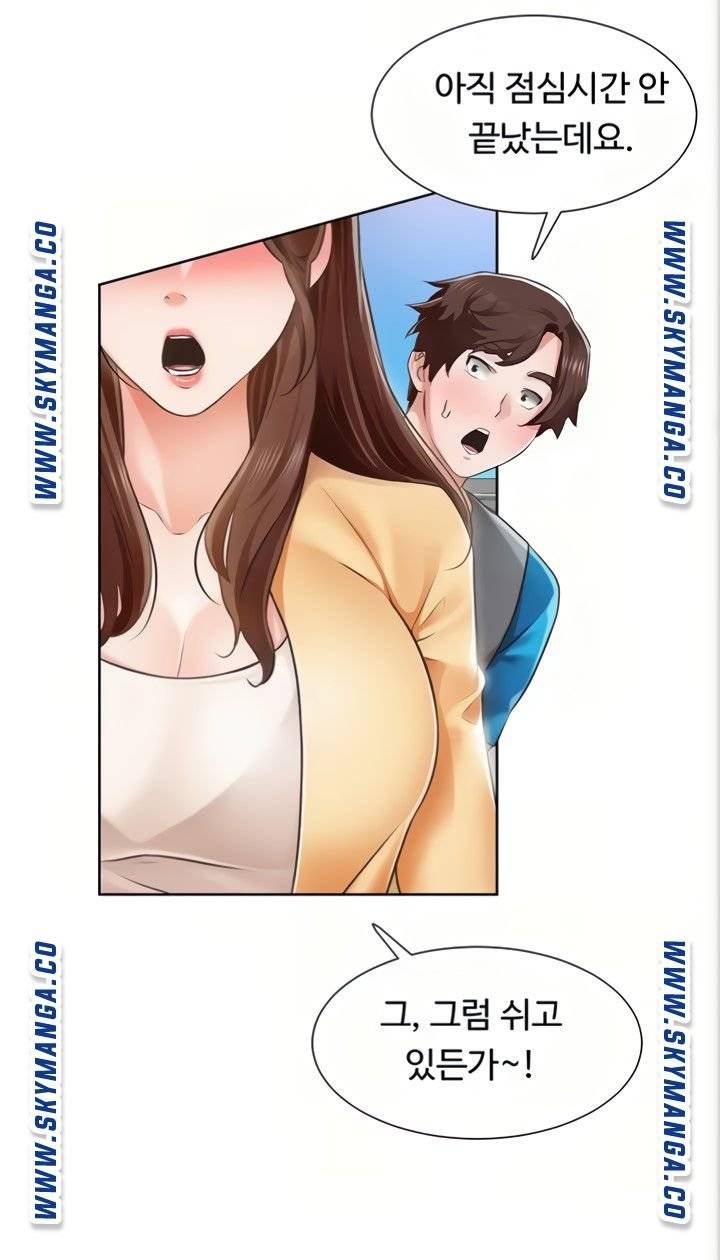 Read manga Nogada Romance Raw - Chapter 04 - VhWMKtYCNiNFtBr - ManhwaXXL.com