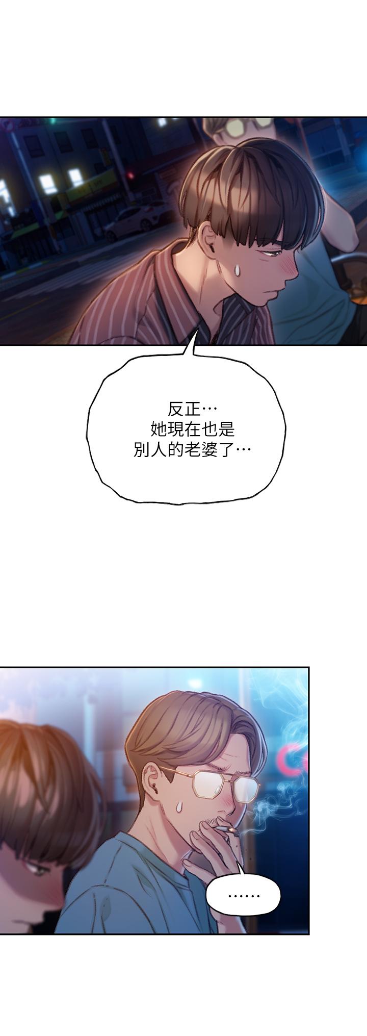 The image VjX7vc9vmHs4HaE in the comic Love Limit Exceeded Raw - Chapter 05 - ManhwaXXL.com