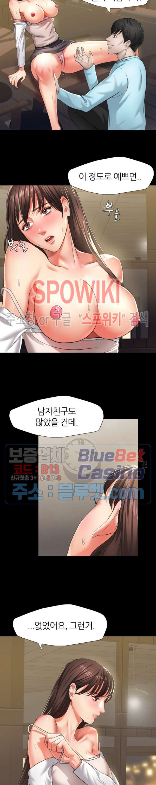 Watch image manhwa Last Year Manhwa Raw - Chapter 05 - VuzVnn0rXJoPeJg - ManhwaXX.net