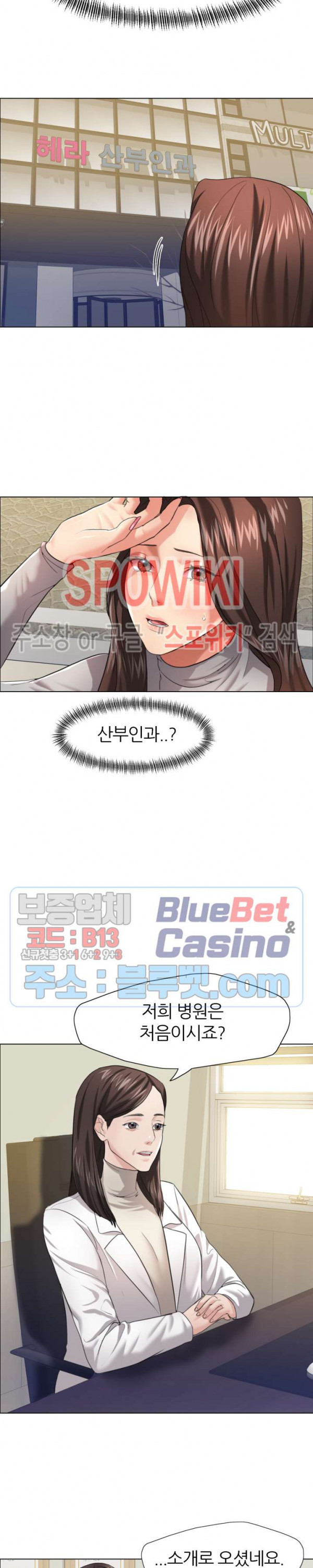 The image Last Year Manhwa Raw - Chapter 17 - VzTInEqUzLIicmp - ManhwaManga.io