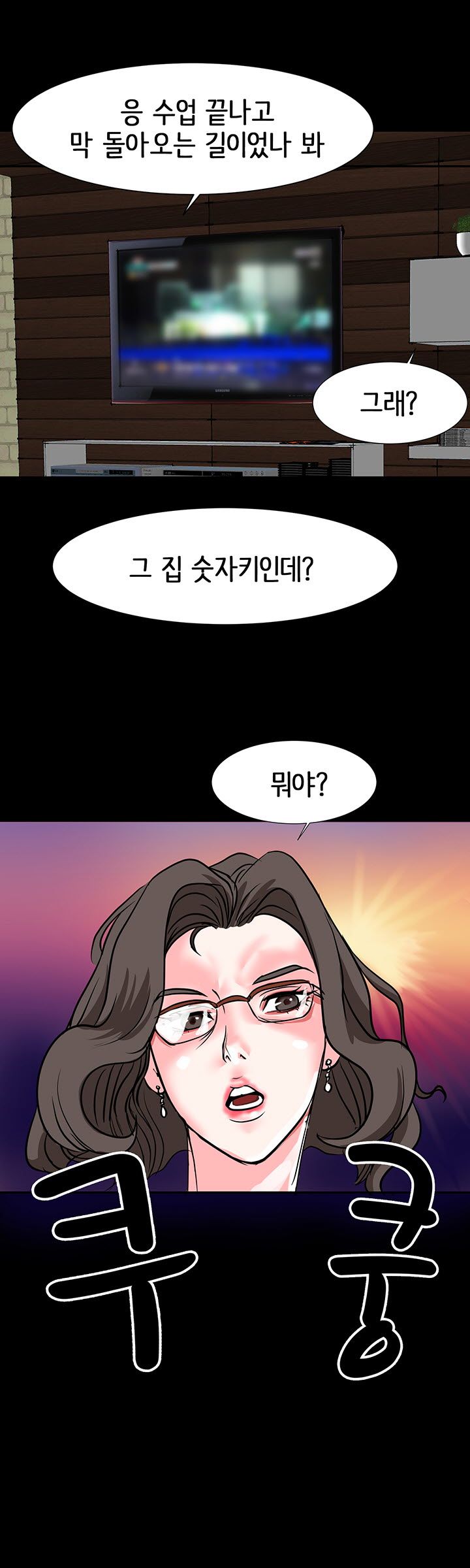 Watch image manhwa Bad Dad Raw - Chapter 9 - W01GLPCwWTcB9o5 - ManhwaXX.net