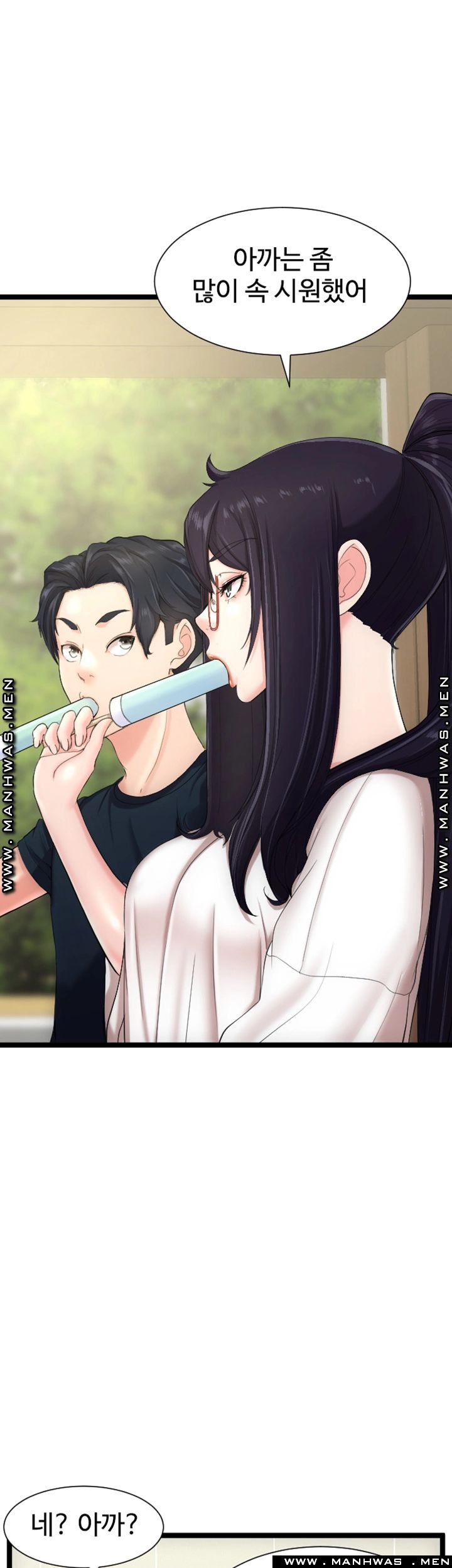 Watch image manhwa First Instructor Raw - Chapter 13 - W4lmHECg21smIjL - ManhwaXX.net