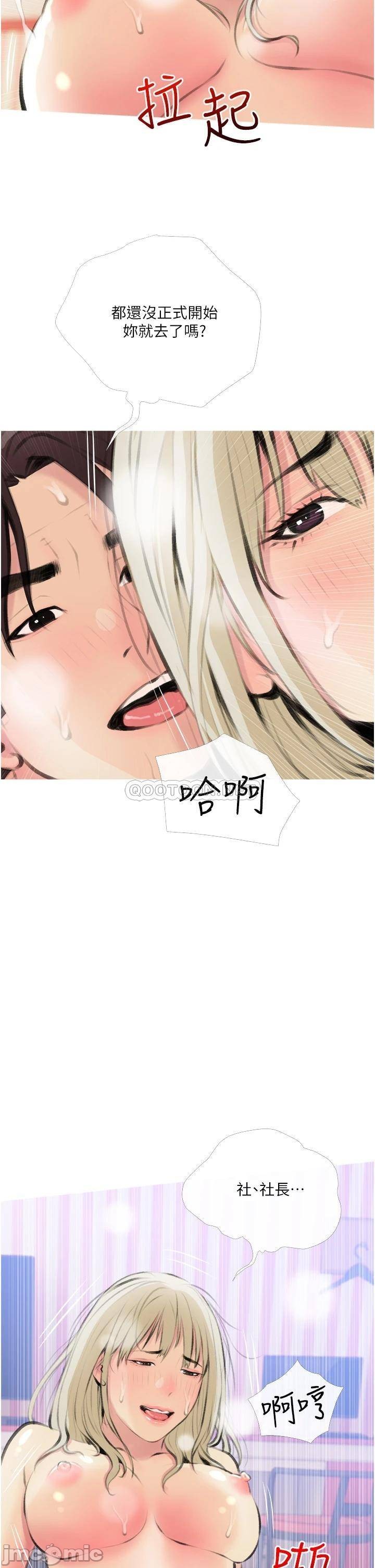 Watch image manhwa Obscene Private Lesson Raw - Chapter 12 - WDwXezzfCUCCmRk - ManhwaXX.net