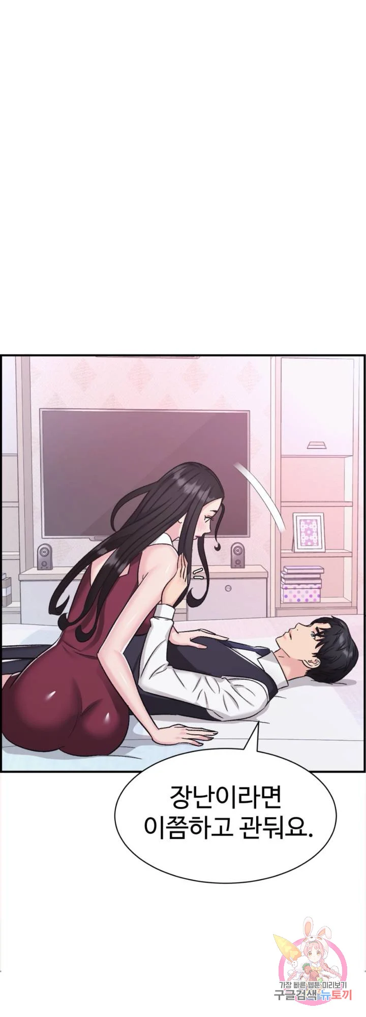 Watch image manhwa Lingerie Business Department Raw - Chapter 07 - WHa3Ave6027scB3 - ManhwaXX.net