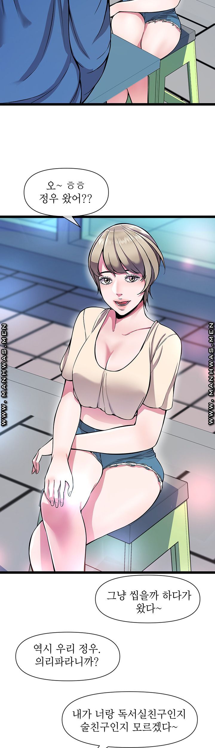 Watch image manhwa Boss Of Reading Room Raw - Chapter 03 - WO2BhbmFLzpenS0 - ManhwaXX.net