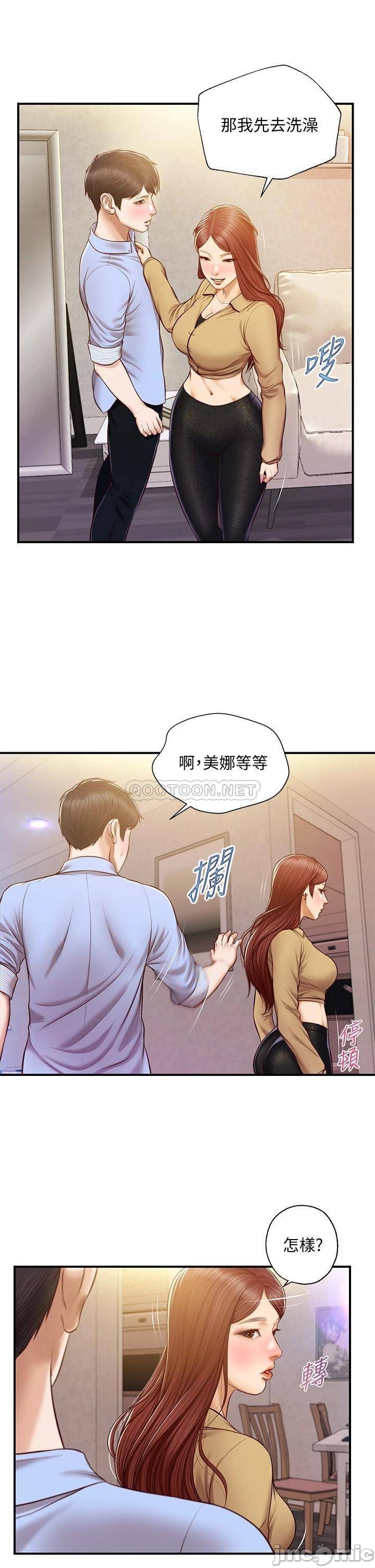 Watch image manhwa Age Of Innocence Raw - Chapter 14 - WRRai6TQCRi2Kh8 - ManhwaXX.net