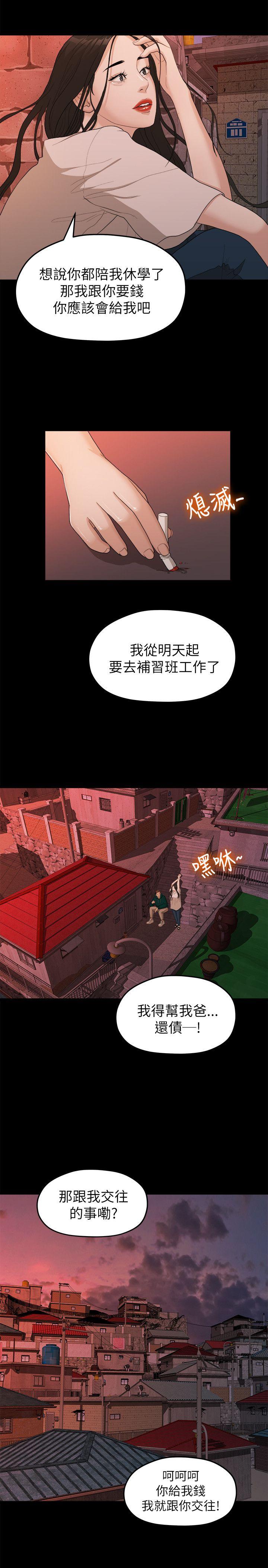 Watch image manhwa Sai Sai Raw - Chapter 18 - WjWaLoKY4wVvZd2 - ManhwaXX.net