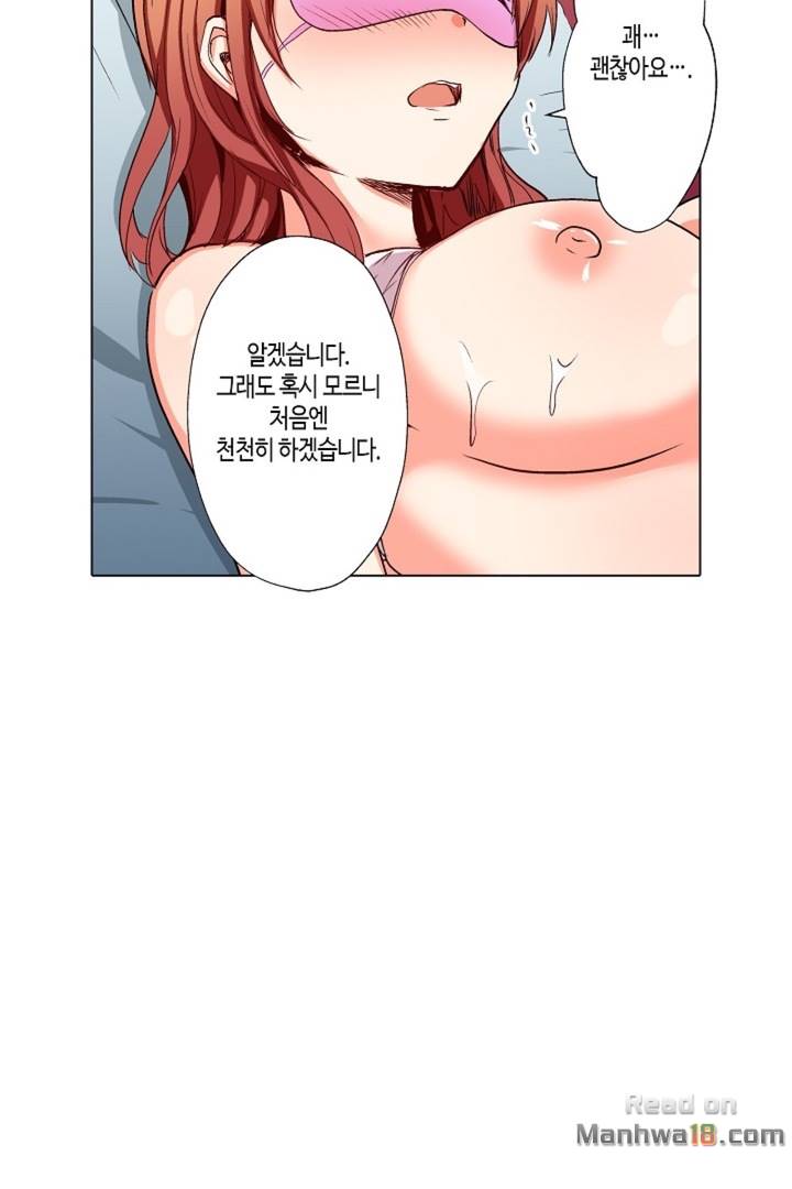 Read manga Erotic Massage Raw - Chapter 07 - WqKcxkr4i2VzV9f - ManhwaXXL.com