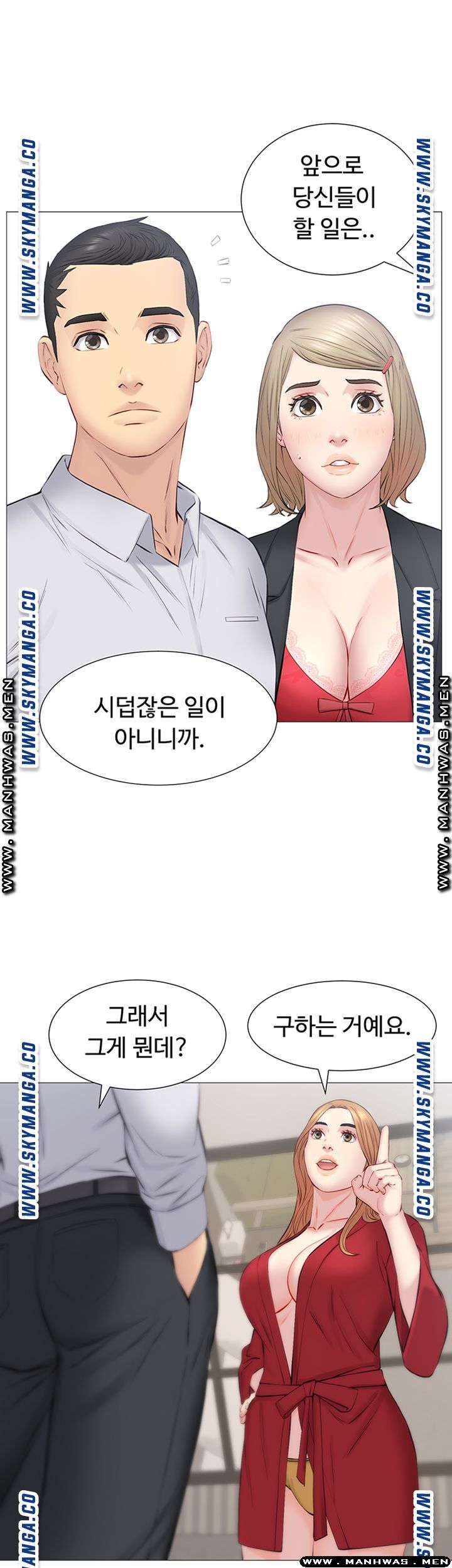 Watch image manhwa Gamble Raw - Chapter 32 - WxU2N61aXTlC6ge - ManhwaXX.net