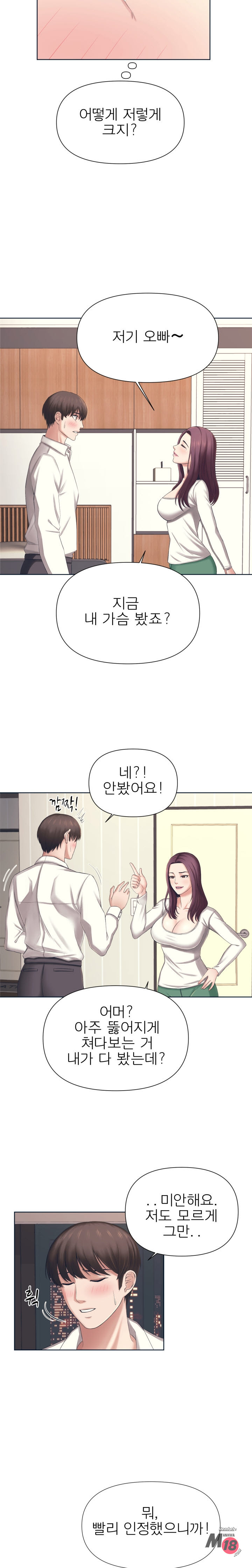 Watch image manhwa Please Take Care Of Me Raw - Chapter 01 - Wy2kdOKmFF6TTnS - ManhwaXX.net