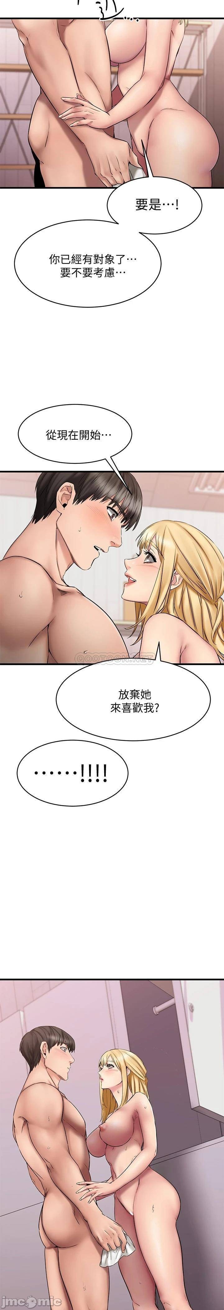 Read manga My Female Friend Who Crossed The Line Raw - Chapter 14 - WzpwOye2Ee2nHu9 - ManhwaXXL.com